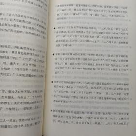 我是彪悍民国史。微历史