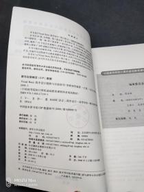 Visual Basic程序设计题解与实验指导（第2版）