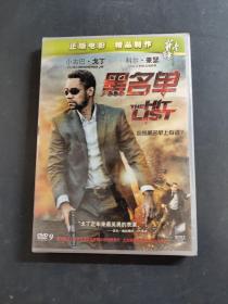 黑名单DVD 光盘