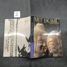 ART DOMU