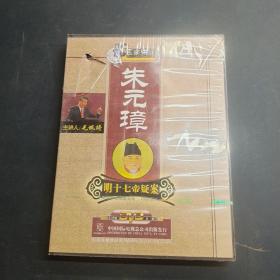 朱元璋 百家讲坛DVD 光盘