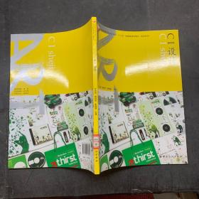 CI设计