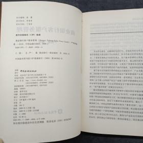 商业银行客户服务管理