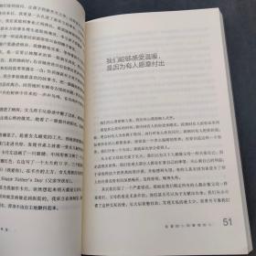 在绝望中寻找希望。