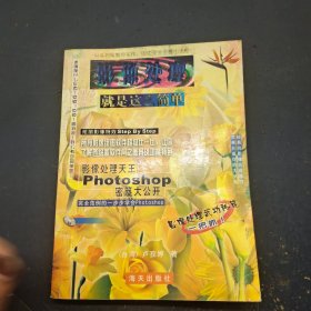 影像處理就是這么簡單