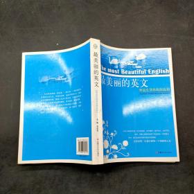 最美麗的英文?學(xué)會(huì)生活在此時(shí)此刻