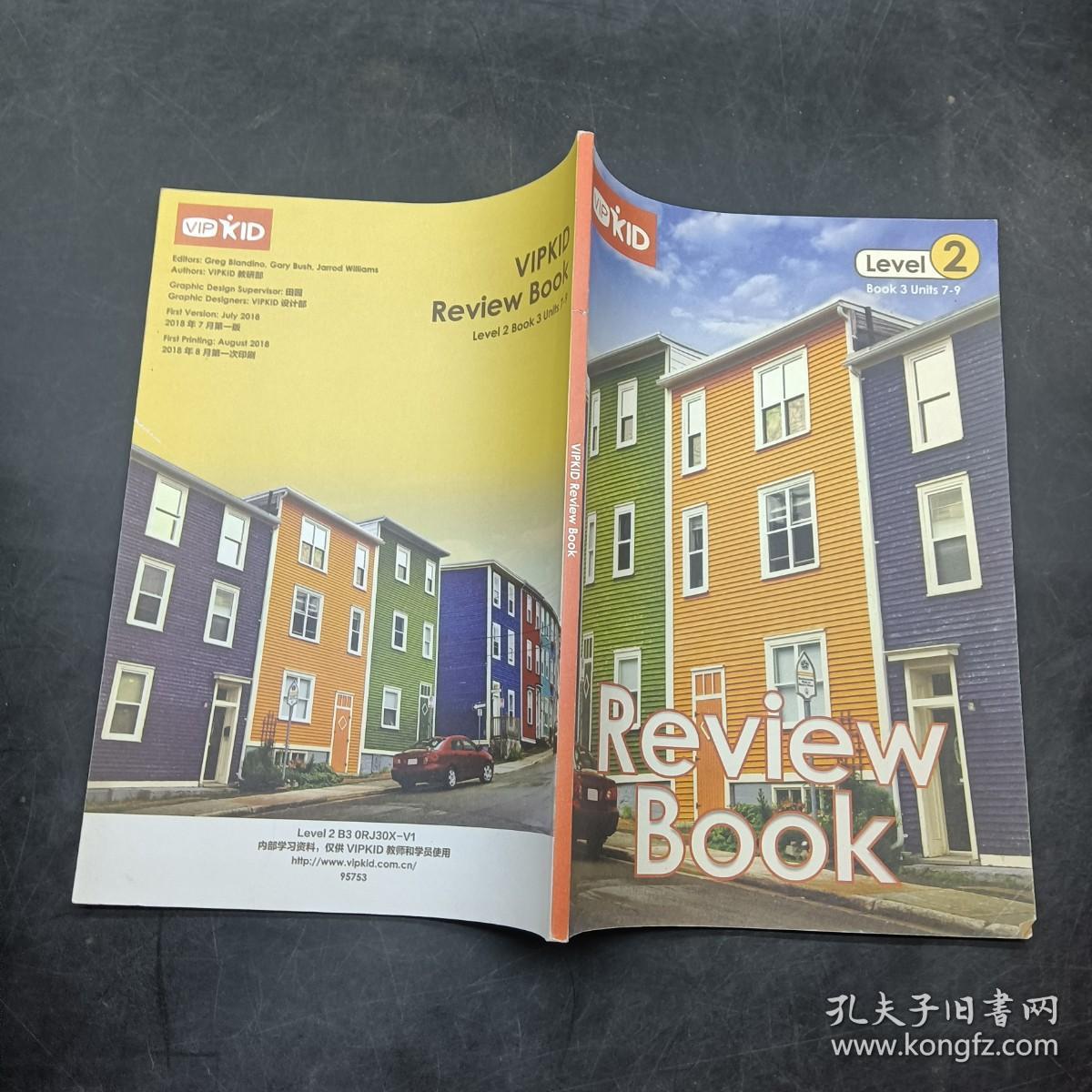 VIPKID REVIEW BOOK