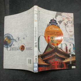 一位美国校长眼中的中国