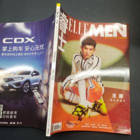 ELLEMEN 睿士 2020