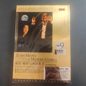 祖宾梅塔与内田光子DVD9  光盘