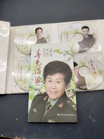 孟玲 春色满园 3DVD＋9CD 共12张光盘 从教40周年纪念专辑 声乐教学成果 民族唱法