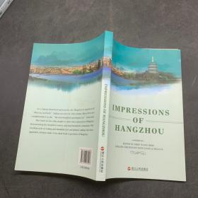 IMPRESSIONS OF HANGZHOU