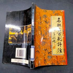 生命的家园:漫话土地