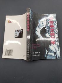 美容美發(fā)跟我學(xué)