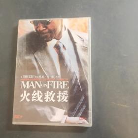 DVD光盘-电影 MAN ON FIRE 火线救援