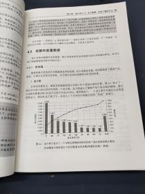 数据挖掘技术 应用于市场营销 销售与客户关系管理 第3版