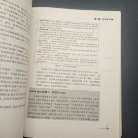 Why Programs Fail：系统化调试指南