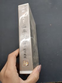 车载有声书一路听天下一盗墓笔记【蛇沼鬼城12片CD】