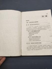 挑战成长:中学生综合素质充电计划