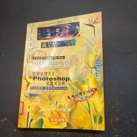 影像處理就是這么簡單