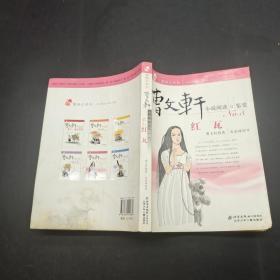 红瓦