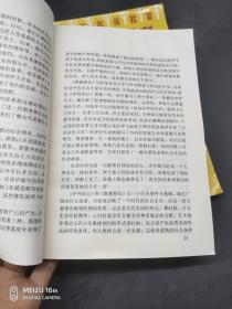 北京市高等教育 自学考试用书 外国文学史讲义（上中下）3册全