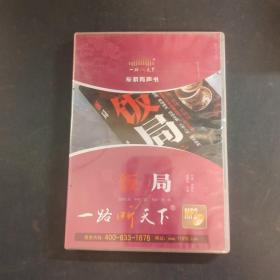 饭局 一路听天下 DVD 光盘.