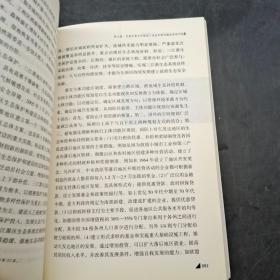 2014政策热点面对面