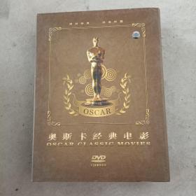 奥斯卡经典电影DVD