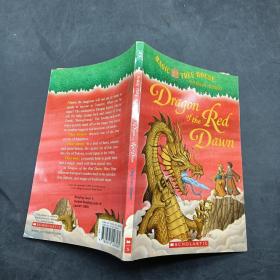 MAGIC TREE HOUSE Dragon of the Red Dawn