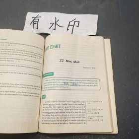 全新版大学英语阅读教程1（学生用书）