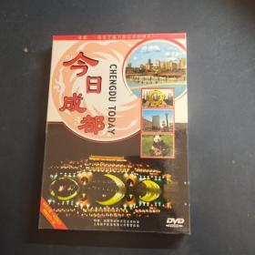 今日成都DvD 光盘