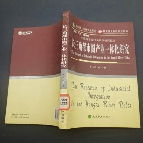 国学与第五项修炼:西方管理学圣经与国学的一次碰撞