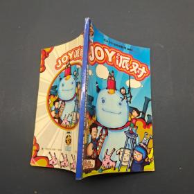 JOY派对