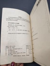 挑战成长:中学生综合素质充电计划