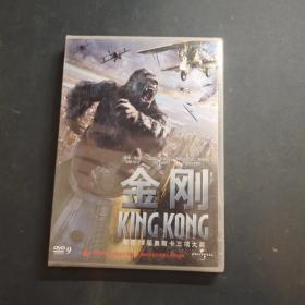 金刚DVD 光盘