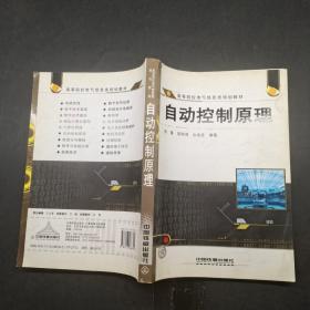 機(jī)械制圖