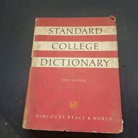 STANDARD COLLEGE DICTIONARY