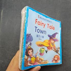 fairy tale town