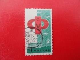 J.93  6--1邮票  1983年