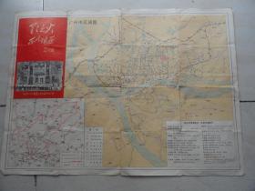 星星之火可以燎原  广州市区简图  1967年  4开