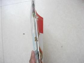 精武杂志  1996年  9期.11期.12期  三本合售