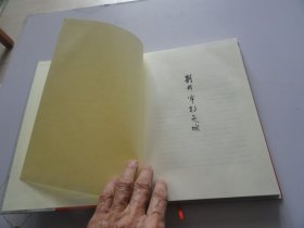 荆州宰相之城—荆州文化工程系列丛书