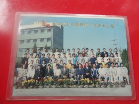 荆州市工业学校九六级机电二班毕业合影