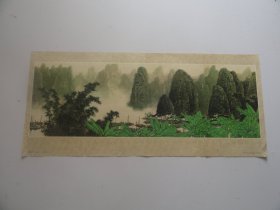 清漓新颜（中国画）年画 77X34cm