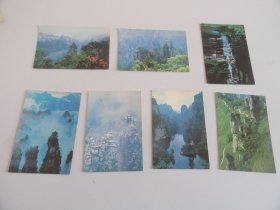索溪峪明信片 7枚一套