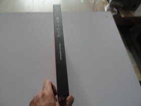 荆州宰相之城—荆州文化工程系列丛书