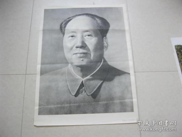 毛主席像  年画