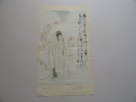 莲花仕女图  年画