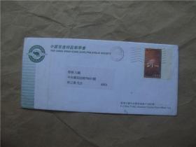 2007年 香港牛年实寄封